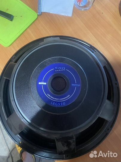 Сабвуфер концертный