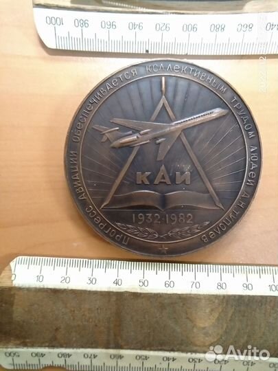 Значки СССР