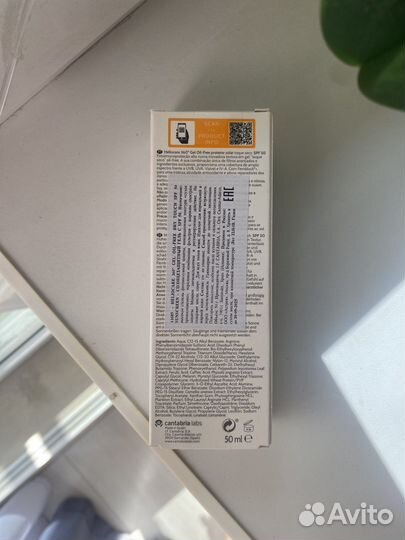 Солнцезащитный гель (крем) с SPF 50