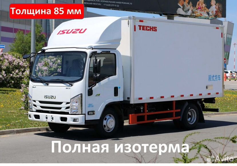 Isuzu ELF (N-series) изотермический, 2023