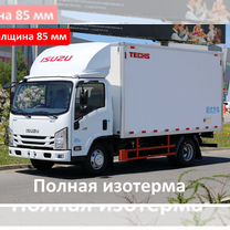 Isuzu ELF (N-series) изотермический, 2023