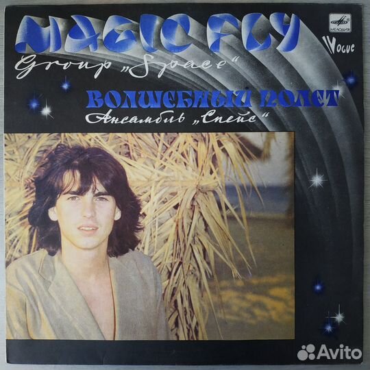 Instrumental, Easy Listening и Классика на виниле