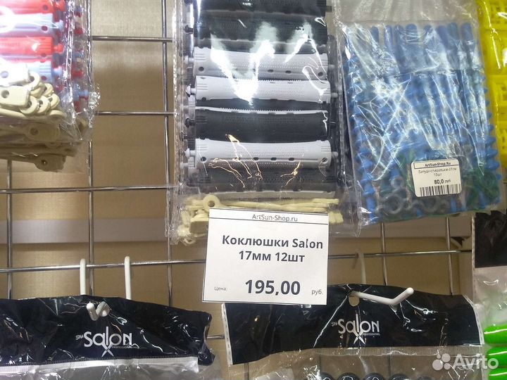 Коклюшки для химической завивки волос