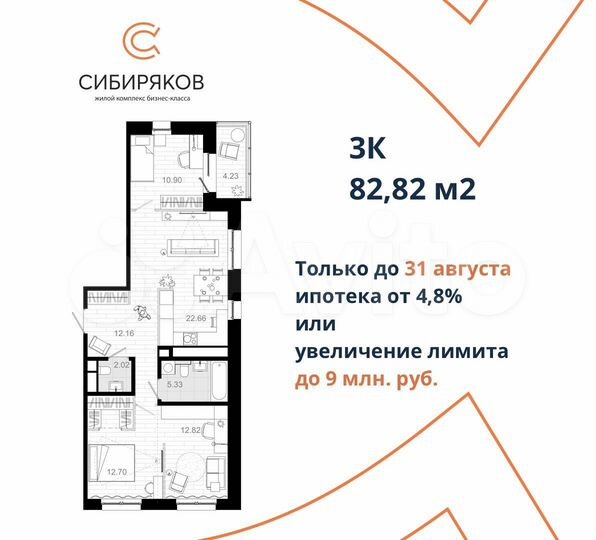 3-к. квартира, 82,8 м², 10/17 эт.