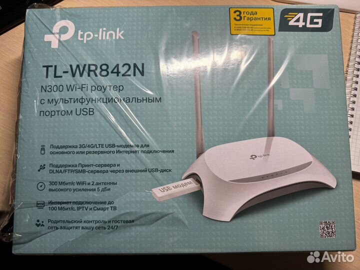 Wifi роутер tp-link TL-WR842N