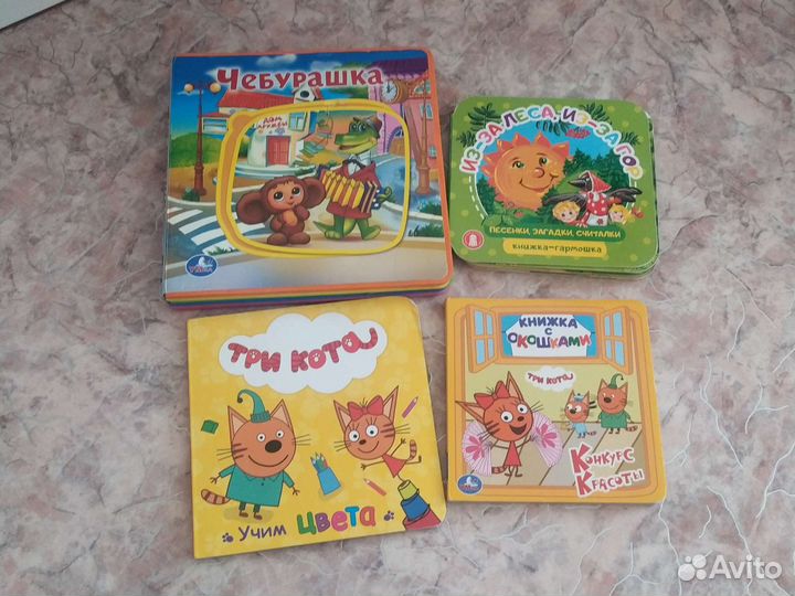 Детские книжки