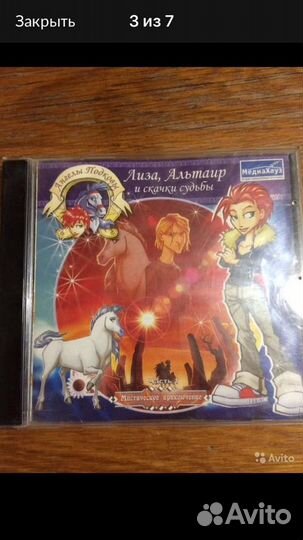 Компьютерные игры