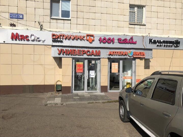 Продам помещение (габ),31.3 м²