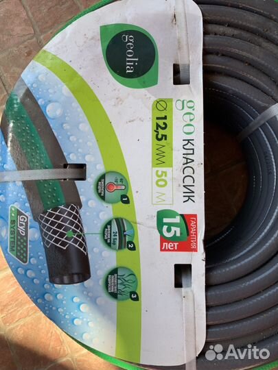 Шланг для полива