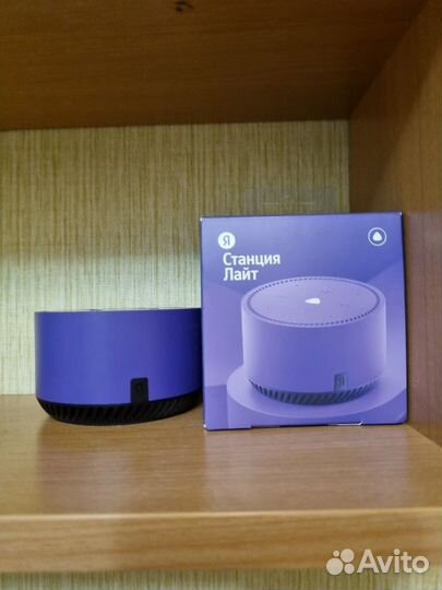 Умная колонка Яндекс Станция Лайт, фиолетовая