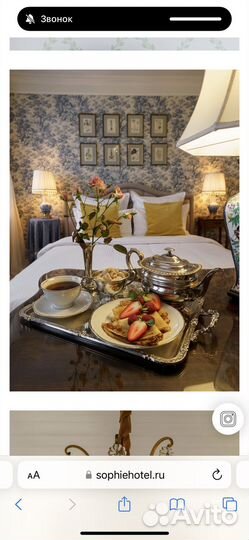 Ночь в отеле Софи (Плес)