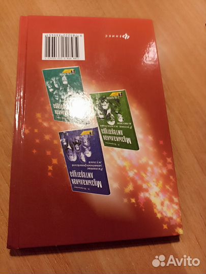 Музыкальная литература. 1 год.М.Шорникова