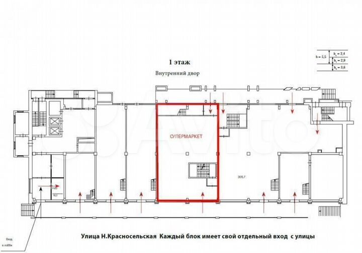 Аренда кафе, ресторана, общепита 556.1 м2 м