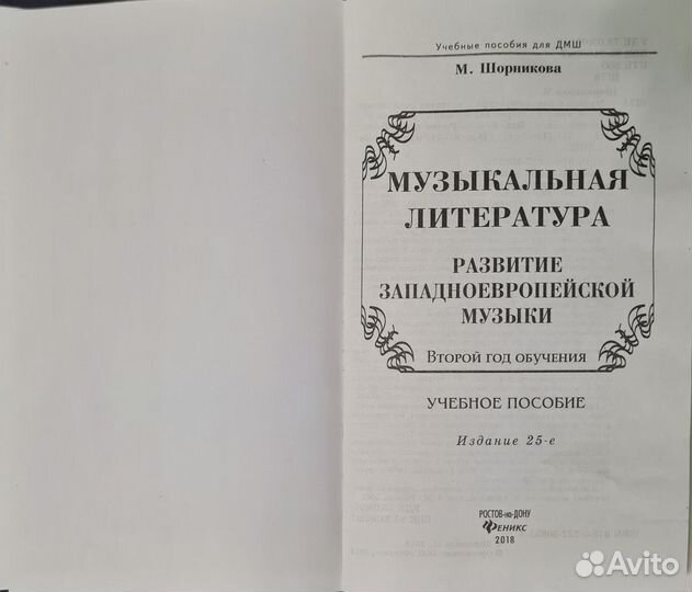Книги учебная литература