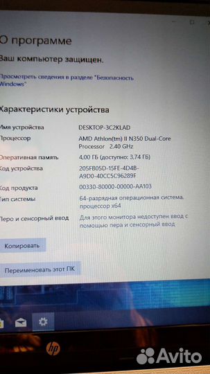 Ноутбук HP G62