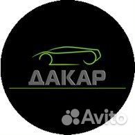 Автослесарь/механик