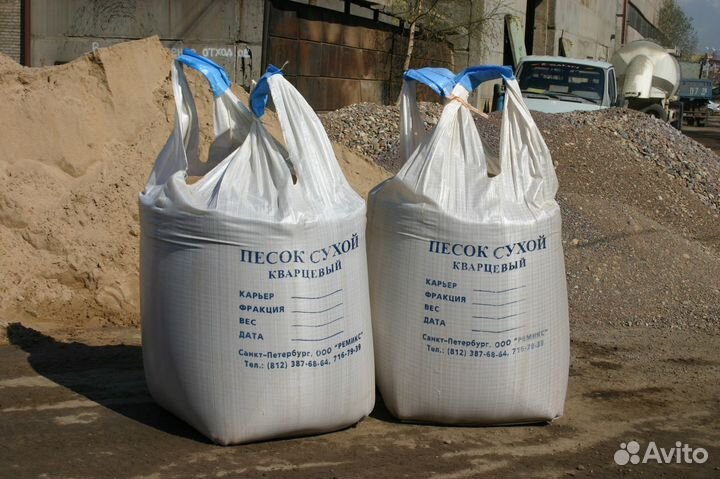 Кварцевый песок