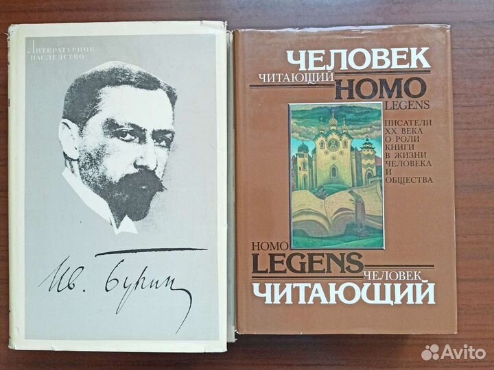 Литературоведение, мемуары, жзл