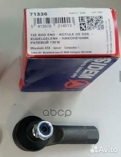 Наконечник рулевой тяги перед прав/лев 7133