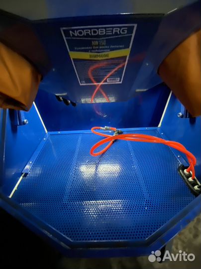 Nordberg NW150