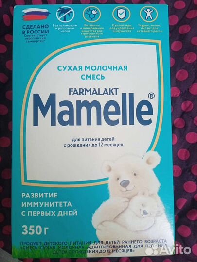 Детская молочная смесь