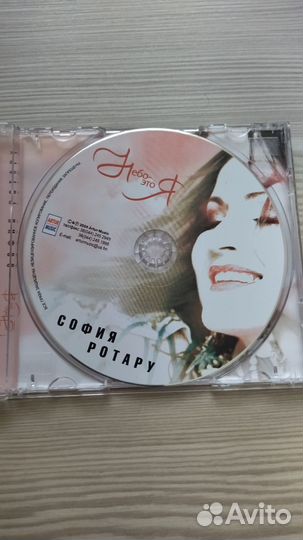 София Ротару cd автограф