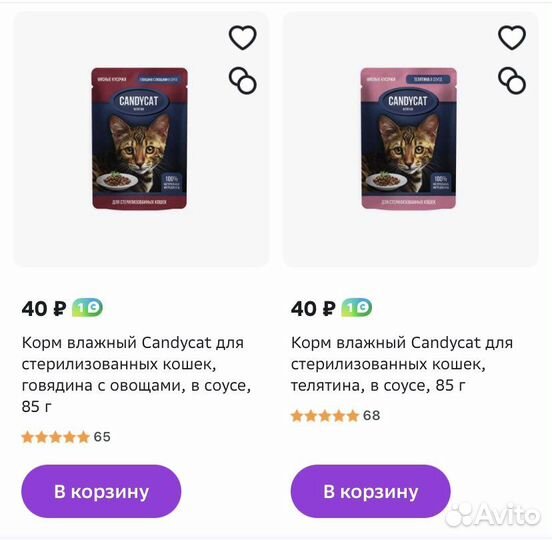 Влажный корм для стерилизованных кошек