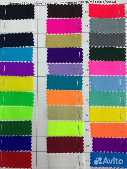 Ткань бифлекс блестящий опт