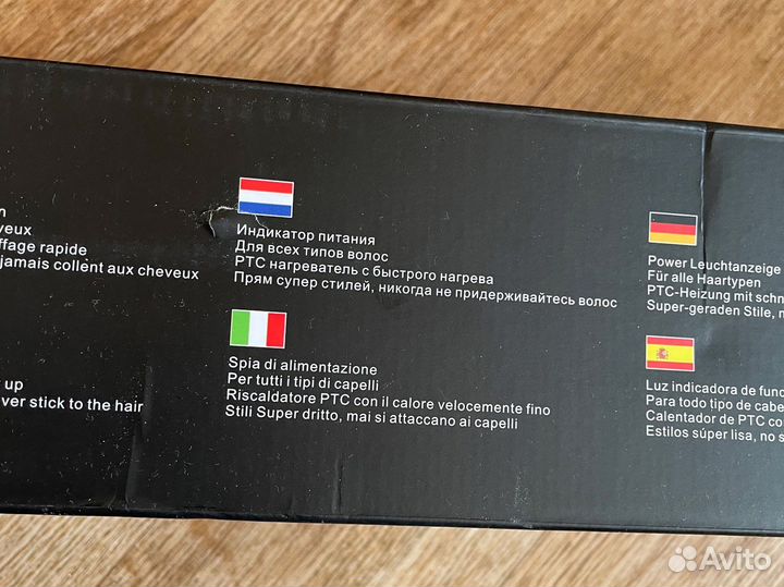 Плойка тройная для волос