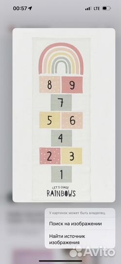 Ковер детский hm из хлопка