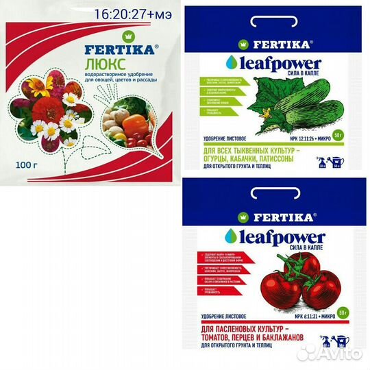 Препараты для растений.Этиссо