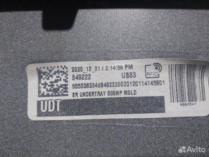 Накладка бампера задняя Bmw X5 G05