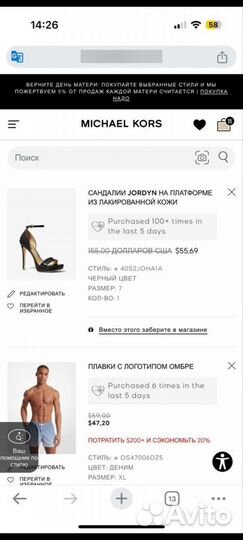 Новые босоножки Michael Kors, 37, оригинал