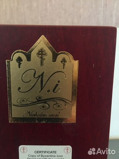 Редкая икона, приносящая финансовое благопрлучие