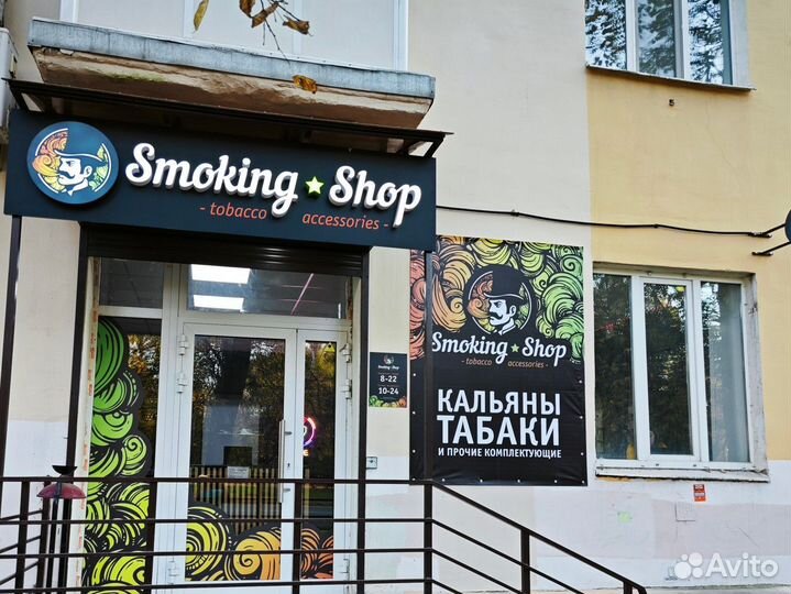 Продавец кассир