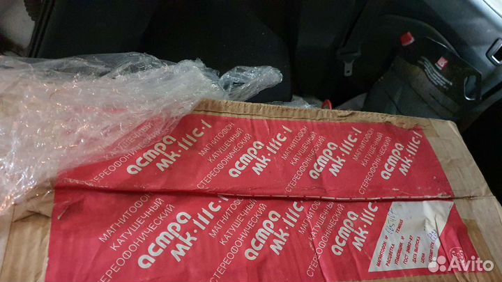 Катушечный магнитофон Астра мк-111С-1