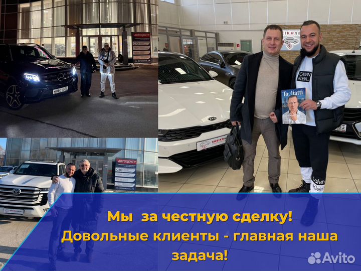 Срочный выкуп автомобилей в любом состоянии