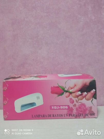 Уф лампа для ногтей