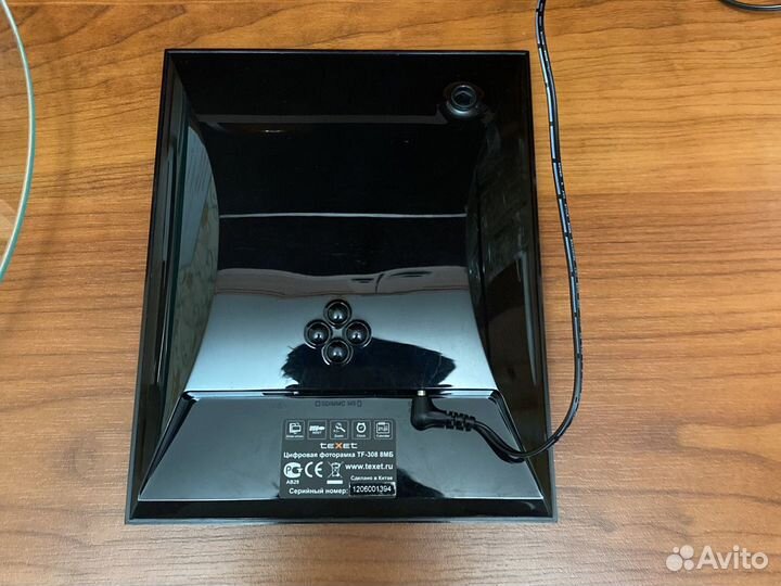 Цифровая фоторамка