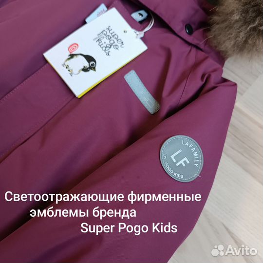 Зимний комбинезон Super Pogo 80 92 86 98 104 110