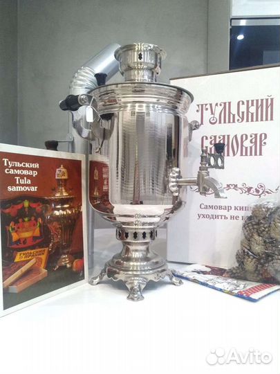 Самовар угольный (на дровах и шишках) 5л. СССР