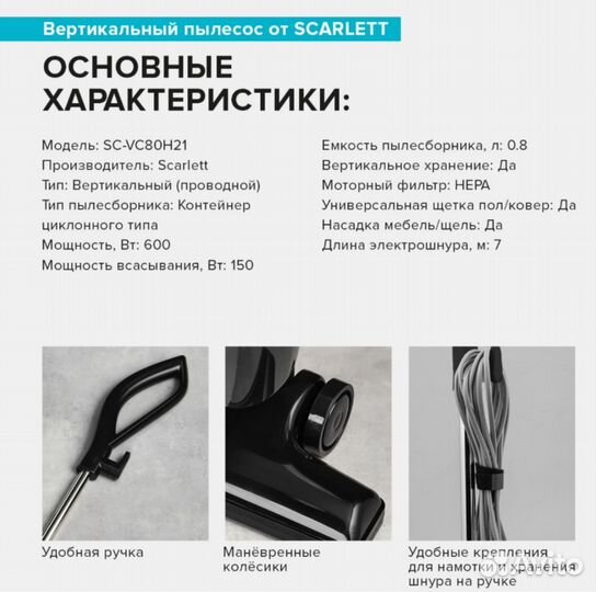 Вертикальный пылесос deerma DX118C