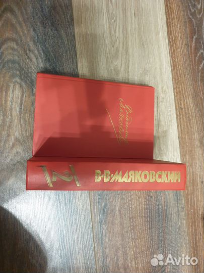 Много разных книг
