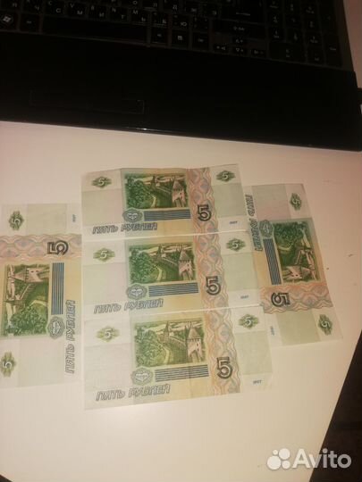 5рублей 1997 года