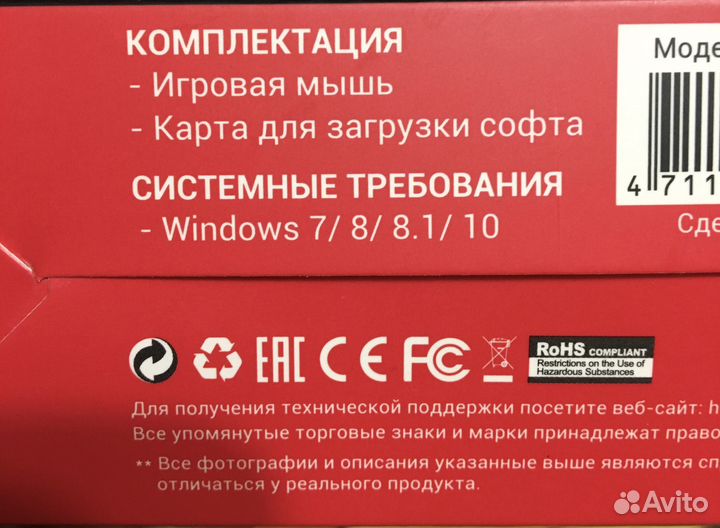 Игровая мышь A4Tech Bloody V3/V2M