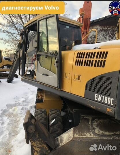 Подбор/диагностика спецтехники