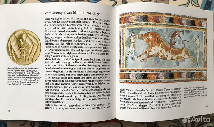 Серия книг на немецком Der Kinderbuch Verlag