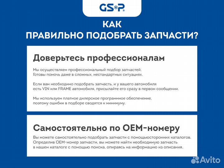 ШРУС наружный передний nissan Primera 2.0