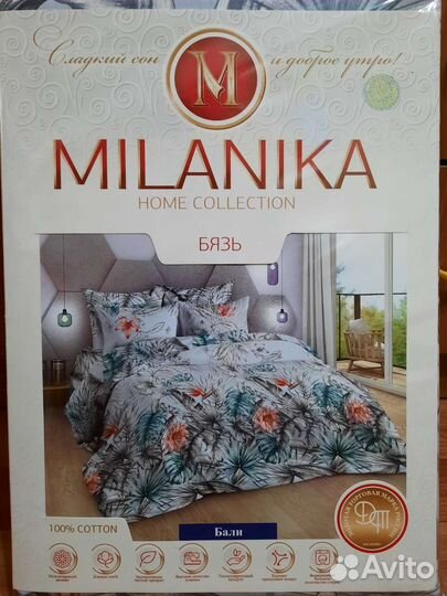 Постельное белье евро новое