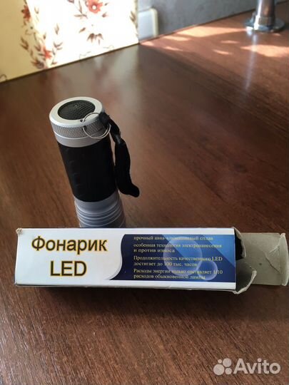 Фонарик LED